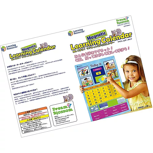 Розвиваючий магнітний календар (51 елемент) від Learning Resources