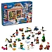 Адвент календарь лего Рождественский город (202 деталей) от LEGO