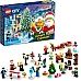 Адвент календарь Город от LEGO (234 детали)