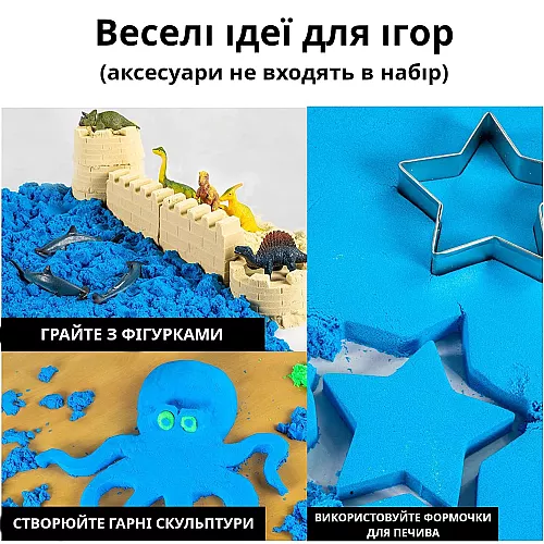 Научный STEM набор кинетический песок Пирамиды от NATIONAL GEOGRAPHIC Научный STEM набор кинетический песок Пирамиды от NATIONAL GEOGRAPHIC