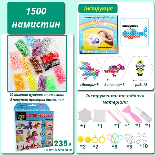 Набор для творчества аквабисер Единорог (1500 шт) от Obetty Набор для творчества аквабисер Единорог (1500 шт) от Obetty