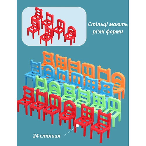 Развивающая игра-балансир Стулья от Obetty