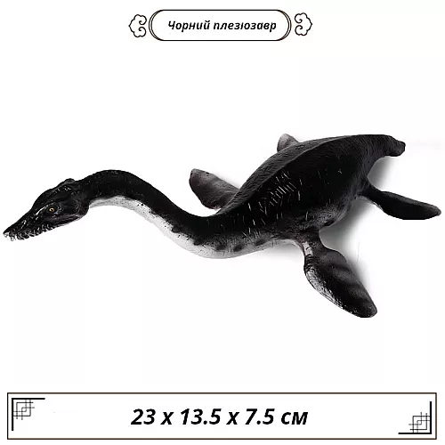 Игровая фигурка Плезиозавр черный от Obetty