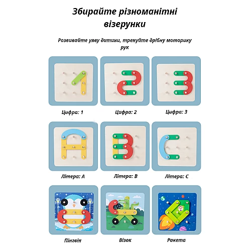 Деревянный конструктор Алфавит и цифры от Obetty