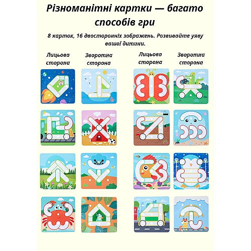 Деревянный конструктор Алфавит и цифры от Obetty