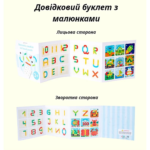 Деревянный конструктор Алфавит и цифры от Obetty