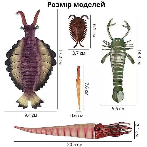 Розвиваючий набір фігурки Доісторичні морські мешканці (10 шт) від Toymany Розвиваючий набір фігурки Доісторичні морські мешканці (10 шт) від Toymany