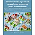 Розвиваючий набір Дорожні знаки від Obetty