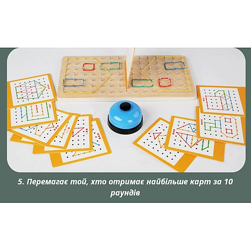 Розвиваюча гра Геоборд з гумками від Obetty