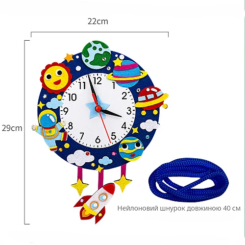 Набір для творчості Годинник з фетру від Obetty