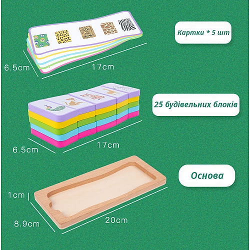 Розвиваюча гра Асоціації від Obetty