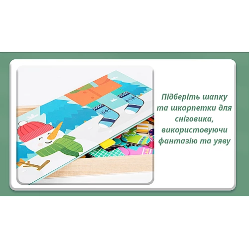 Розвиваюча гра Сушіння шкарпеток від Obetty