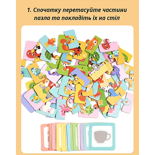 Розвиваюча гра головоломка Зістав тіні від Obetty