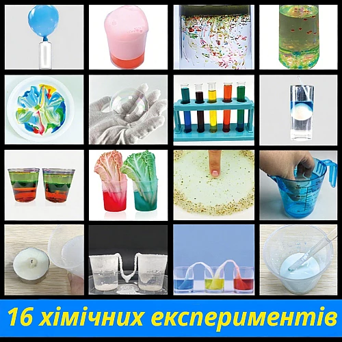 Научный STEM-набор Химические опыты от Obetty