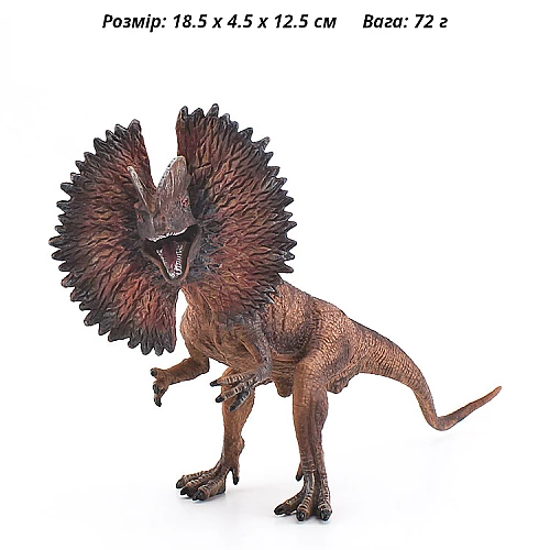 Ігрова фігурка Дилофозавр від Obetty