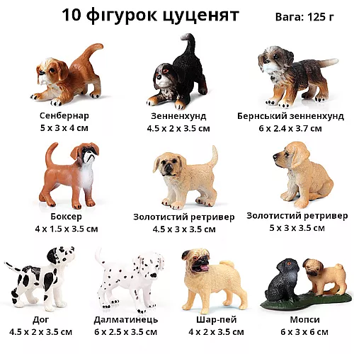 Ігровий набір міні фігурок Цуценята (10 шт) від Obetty Ігровий набір міні фігурок Цуценята (10 шт) від Obetty