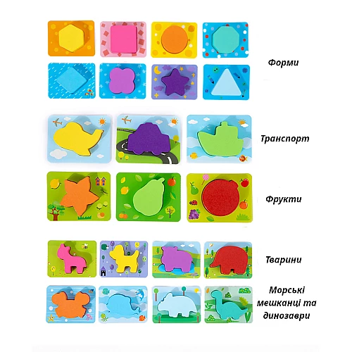 Развивающий пазл-вкладыш Цвета и формы от Obetty
