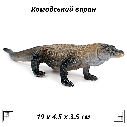 Игровая фигурка Комодский варан от Obetty