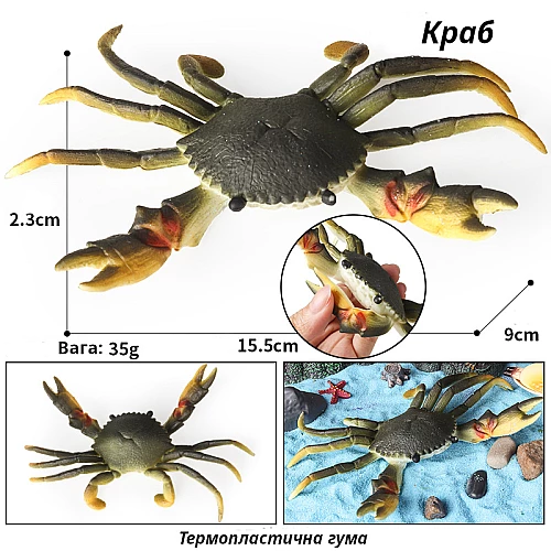 Игровая фигурка Краб от Obetty