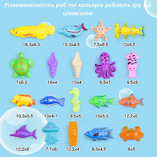 Развивающий набор Магнитная рыбалка (45 предметов) от Obetty