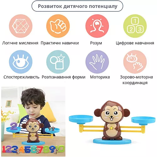 Навчальний набір Математичні ваги (65 елементів) від Obetty