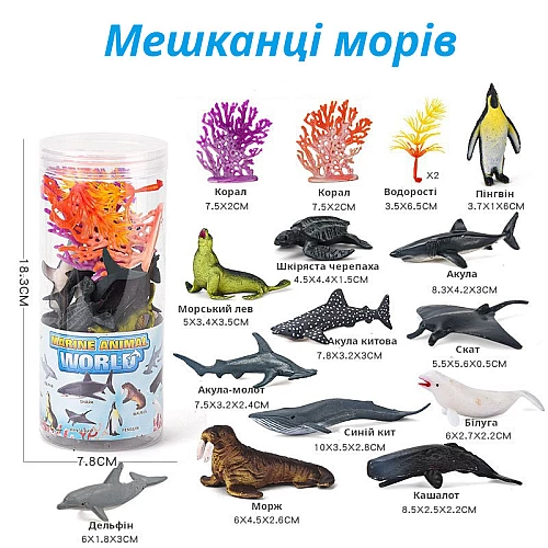 Набор фигурок Жители морей (12 шт) от Obetty Набор фигурок Жители морей (12 шт) от Obetty