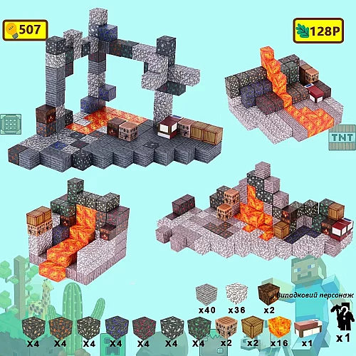 Магнітний конструктор Майнкрафт Minecraft Розвідка (128 деталей) від Obetty Магнітний конструктор Майнкрафт Minecraft Розвідка (128 деталей) від Obetty