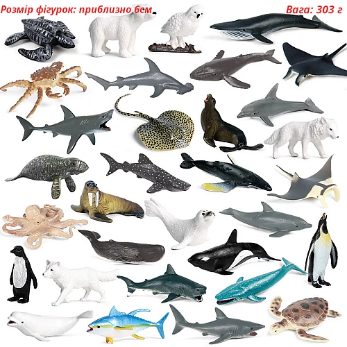 Набор фигурок Морские животные (32 шт) от Obetty
