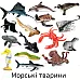 Большой развивающий набор фигурок Морские животные (15 шт) от Obetty