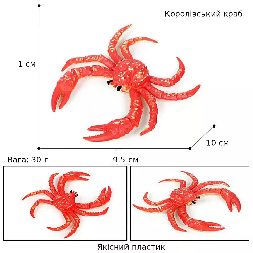 Большой развивающий набор фигурок Морские животные (15 шт) от Obetty Большой развивающий набор фигурок Морские животные (15 шт) от Obetty