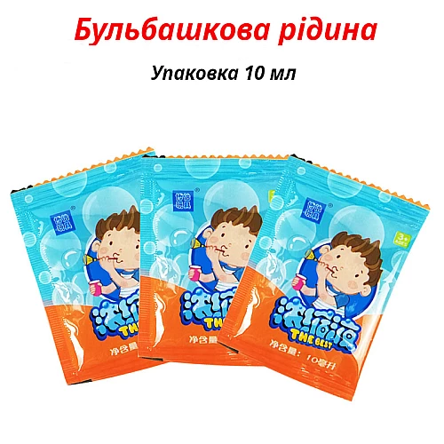 Мыльный раствор (10 мл) от Obetty