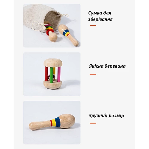 Набір дерев'яних брязкалець (6 шт) від Obetty