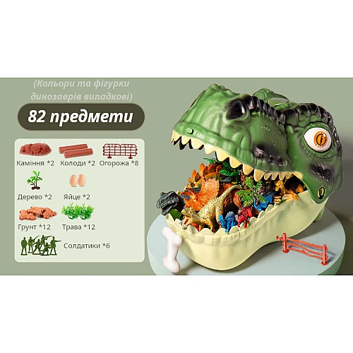 Развивающий набор фигурок Динозавры (82 предмета) от Obetty