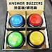 Набор кнопок для викторины (4 шт) от Obetty