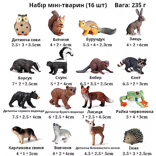 Развивающий набор мини-фигурок животных (16 шт) от Obetty Развивающий набор мини-фигурок животных (16 шт) от Obetty