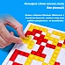 Настільна гра-головоломка Блоки (2-4 гравці) від Obetty