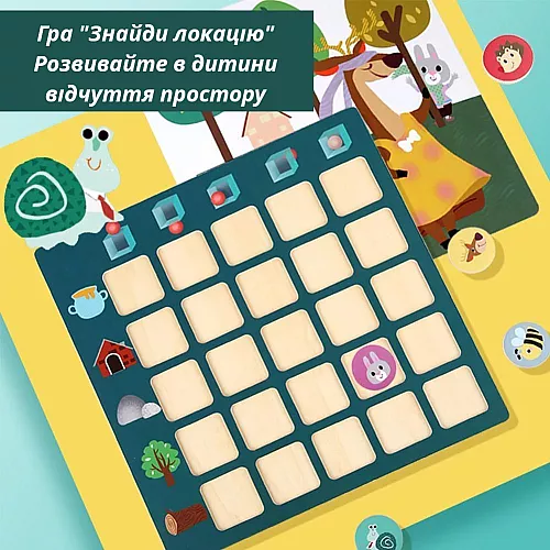 Навчальна гра Топологія від Obetty Навчальна гра Топологія від Obetty