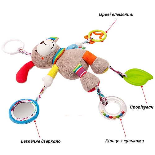 Мягкая игрушка-подвеска Щенок от Obetty