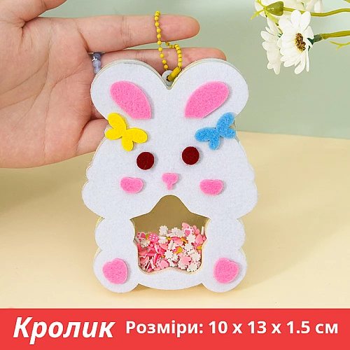 Підвіска з фетру Кролик від Obetty