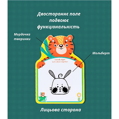 Планшет для рисования с ежедневником от Obetty Планшет для рисования с ежедневником от Obetty