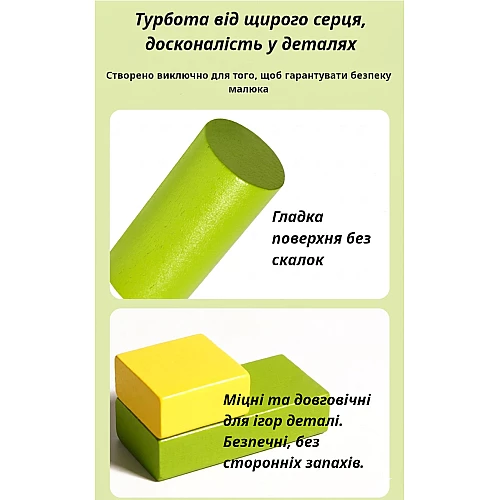 Дерев'яний конструктор Різнокольорові кубики (82 деталі) від Obetty