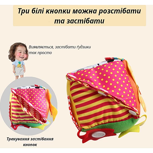 Розвиваюча іграшка Вчимося одягатись від Obetty