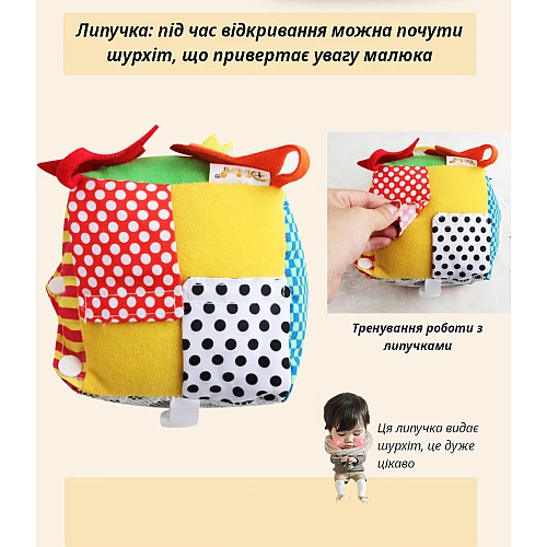 Розвиваюча іграшка Вчимося одягатись від Obetty