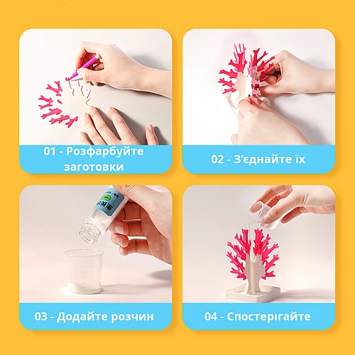 Научный STEM набор Сад кристаллов от Obetty Научный STEM набор Сад кристаллов от Obetty
