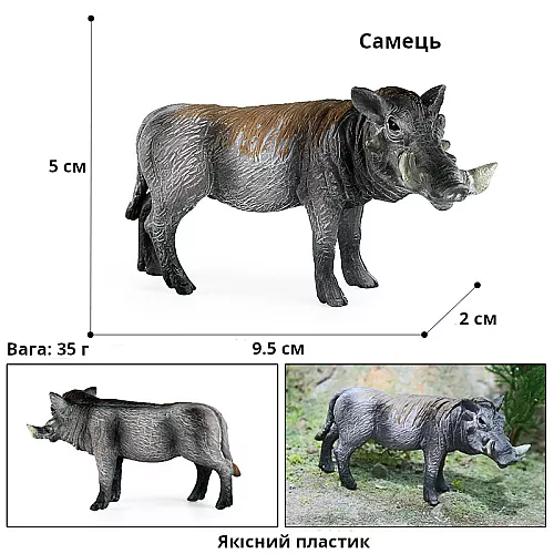 Розвиваючий набір фігурки Сім'я бородавочників (3 шт) від Obetty