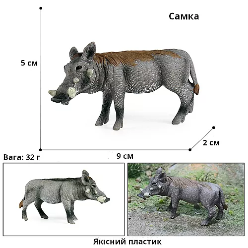 Розвиваючий набір фігурки Сім'я бородавочників (3 шт) від Obetty