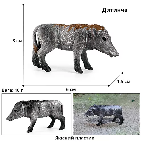 Розвиваючий набір фігурки Сім'я бородавочників (3 шт) від Obetty