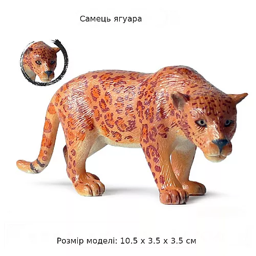 Развивающий набор фигурок Семья гепардов (5 шт) от Obetty Развивающий набор фигурок Семья гепардов (5 шт) от Obetty