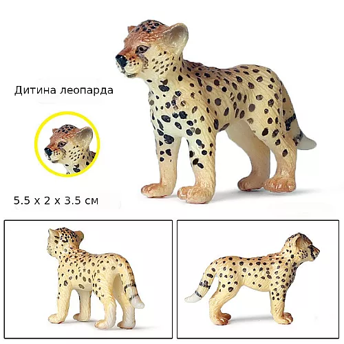 Развивающий набор фигурок Семья гепардов (5 шт) от Obetty Развивающий набор фигурок Семья гепардов (5 шт) от Obetty