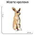 Развивающий набор фигурок Семья кроликов (5 шт) от Obetty